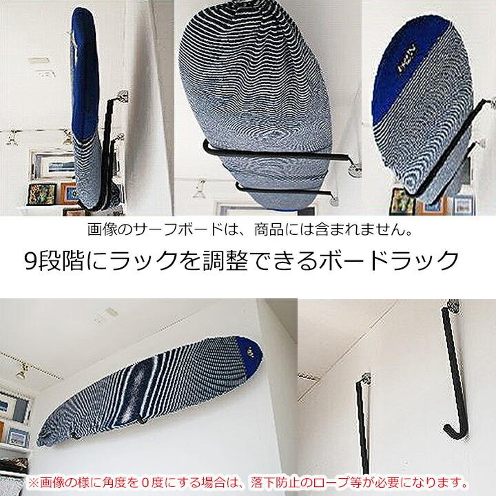サーフボードラック 横置き サーフボード 壁掛け 収納 ボード サーフボードラック 横置き サーフボード 壁掛け 収納 ボード