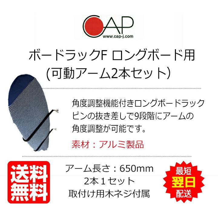 サーフボードラック 横置き サーフボード 壁掛け 収納 ボード サーフボードラック 横置き サーフボード 壁掛け 収納 ボード