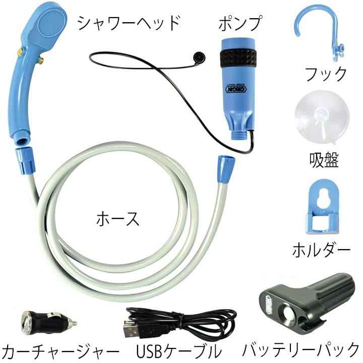 ホットポリタンクカバー ポリタンク 充電式シャワーセット Gioblue タバルア 12リットルポリタンク 保温カバー 充電式コードレスポータブル シャワーのセット サーフィングッズ オーシャンデプトyahoo 店 通販 Yahoo ショッピング