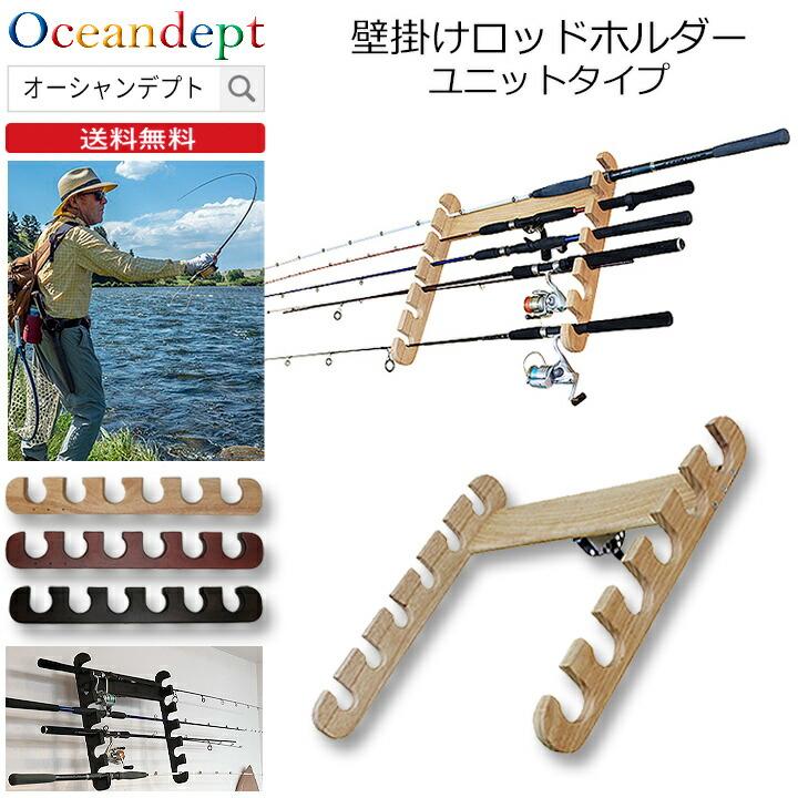 釣り竿ホルダー ロッドホルダー 釣竿ホルダー 壁掛けロッド 釣り竿ホルダー ロッドホルダー 釣竿ホルダー 壁掛けロッド