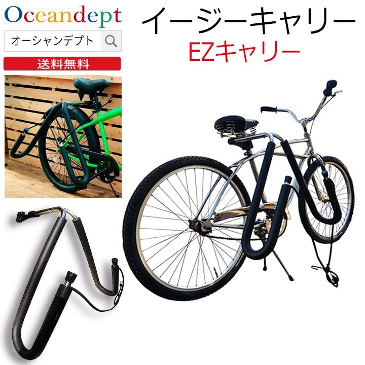サーフボードキャリア サーフボード 自転車 EZキャリー イージー サーフボードキャリア サーフボード 自転車 EZキャリー イージー