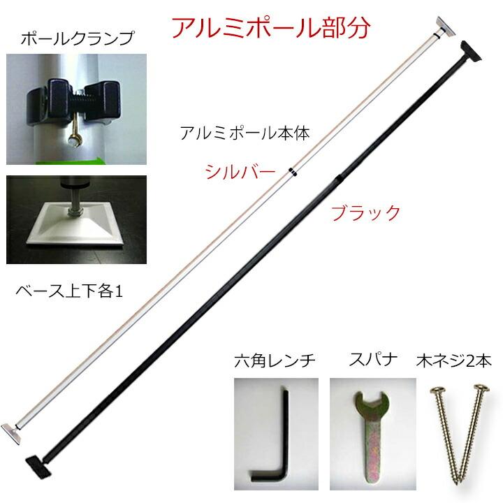 サーフボードラック 横置き 突っ張り棒 3m 縦 ツッパリ君セット