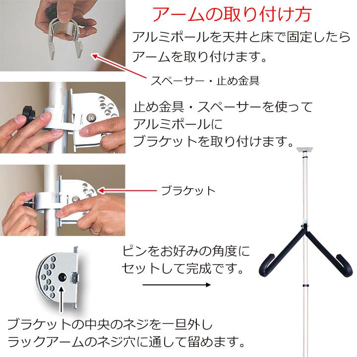 サーフボードラック 横置き 収納 突っ張り棒 3m ツッパリ君追加パーツ