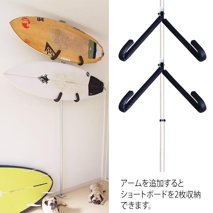 ツッパリ君追加パーツ・ショートボード用 サーフボードラック 横置き 収納 突っ張り棒 3m ツッパリ君追加パーツ
