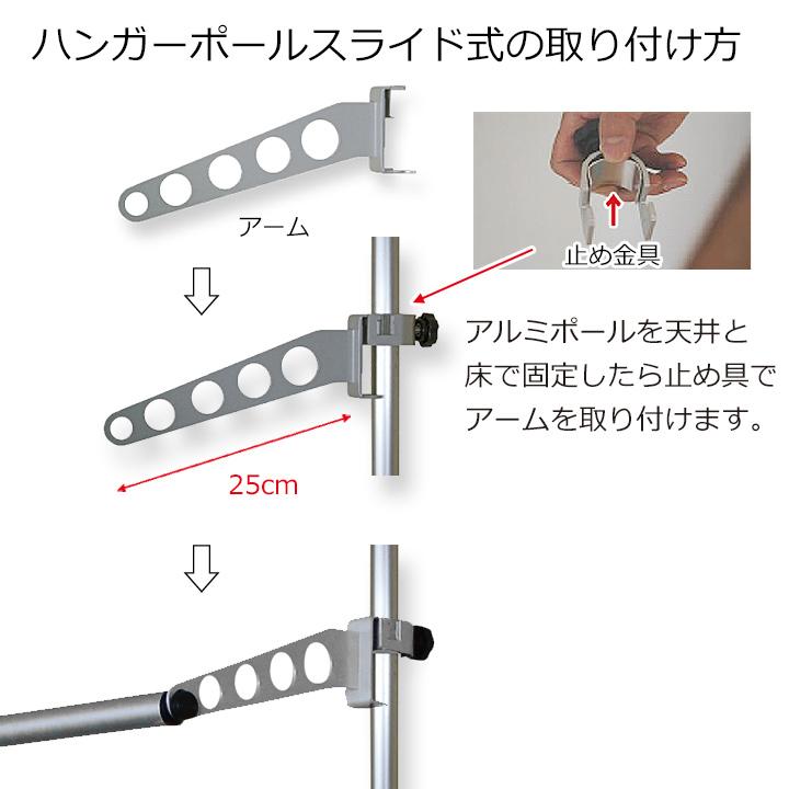 サーフボードラック 横置き 収納 突っ張り棒 3m ツッパリ君追加パーツ