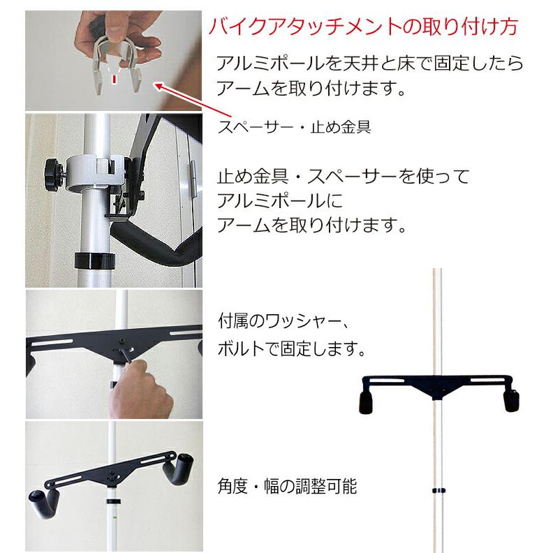自転車ラック 突っ張り棒 縦 3m ツッパリ君セット バイクラック 収納