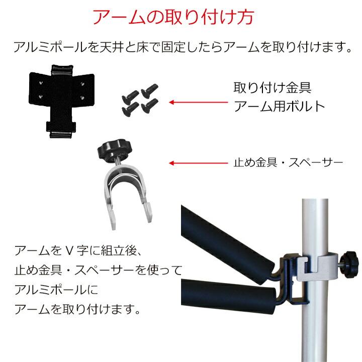 サーフボードラック 横置き 突っ張り棒 3m 縦 ツッパリ君セット サーフボードラック 横置き 突っ張り棒 3m 縦 ツッパリ君セット