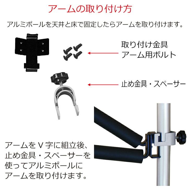 I MODE D サーフボード CAP ツッパリ君 アルミポール　ボード収納３点 CAP サーフボードラック キャップ アルミポール ツッパリ君 ショート用