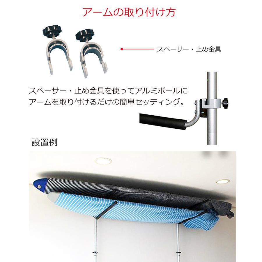サーフボードラック 横置き 収納 突っ張り棒 3m ツッパリ君追加パーツ