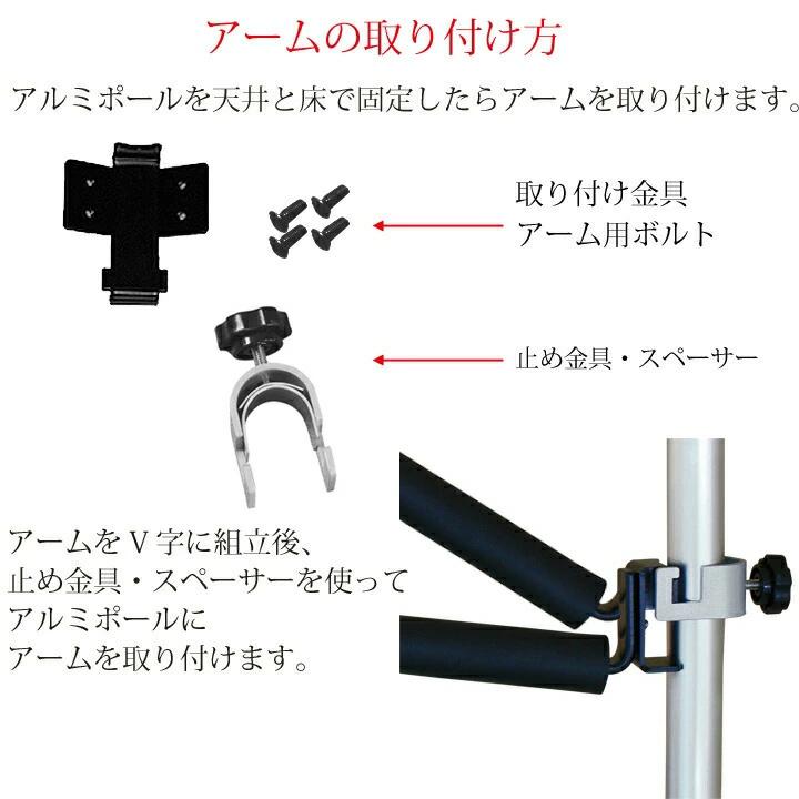 サーフボードラック 横置き 収納 突っ張り棒 3m ツッパリ君追加パーツ