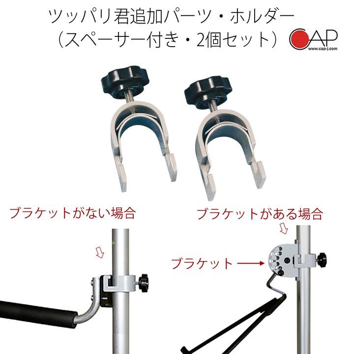 サーフボードラック つっぱり棒 3m 横置き ホルダー ツッパリ君 サーフボードラック つっぱり棒 3m 横置き ホルダー ツッパリ君