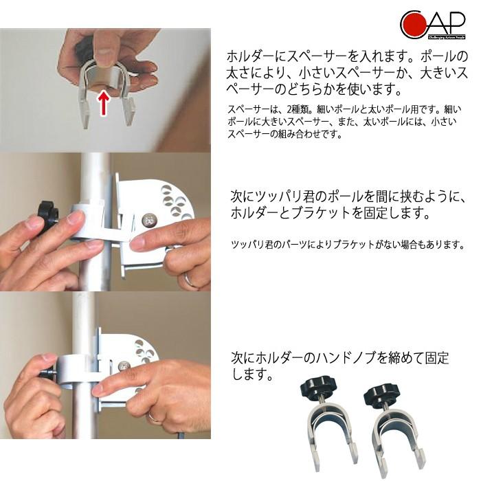 サーフボードラック つっぱり棒 3m 横置き ホルダー ツッパリ君追加