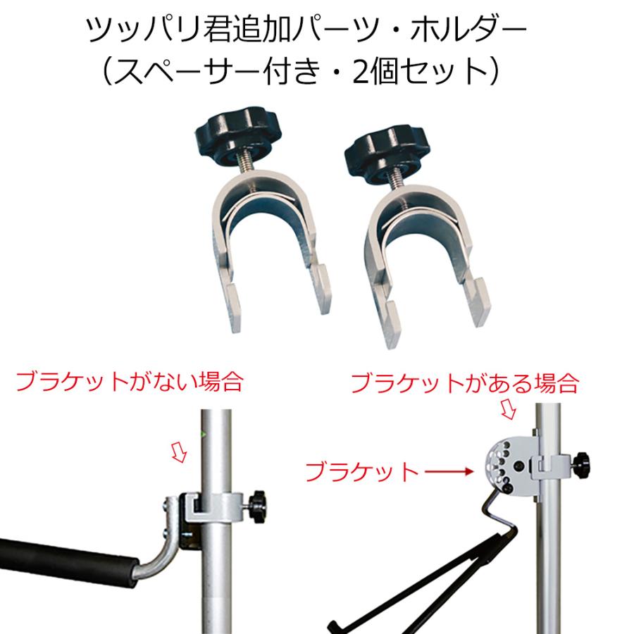 サーフボードラック つっぱり棒 3m 横置き ホルダー ツッパリ君追加