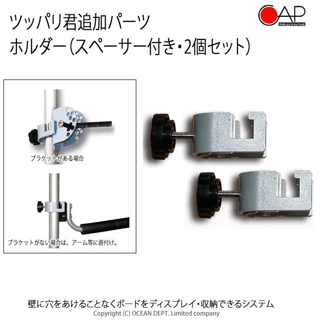 サーフボードラック つっぱり棒 3m 横置き ホルダー ツッパリ君 サーフボードラック つっぱり棒 3m 横置き ホルダー ツッパリ君