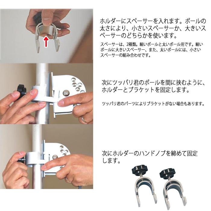 サーフボードラック つっぱり棒 3m 横置き ホルダー ツッパリ君追加