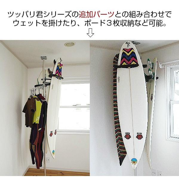 サーフボードラック 突っ張り棒 3m 縦 ツッパリ君 ショートボード Type Sセット 収納 長い 186cap オーシャンデプトyahoo 店 通販 Yahoo ショッピング
