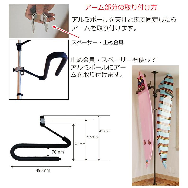 サーフボードラック 天井 突っ張り棒 3m 縦 ツッパリ君セット Type-S