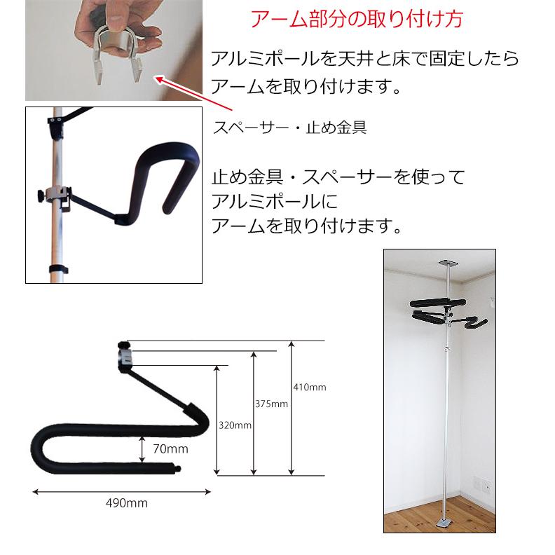 サーフボードラック 収納 突っ張り棒 3m 横置き ツッパリ君追加パーツ