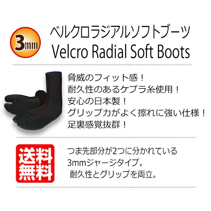 サーフィン ブーツ 3mm ノーマル 冬用 サーフブーツ ソフトブーツ3mm