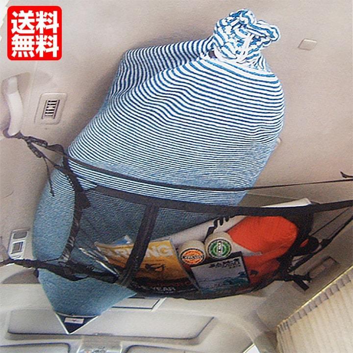車内のネットとベルト サーフボードの車内積みベルトと小物収納ネット カーゴネット 簡易サーフボードキャリア ストラップ ネットカーゴ サーフキャリア サーフィングッズ オーシャンデプトyahoo 店 通販 Yahoo ショッピング