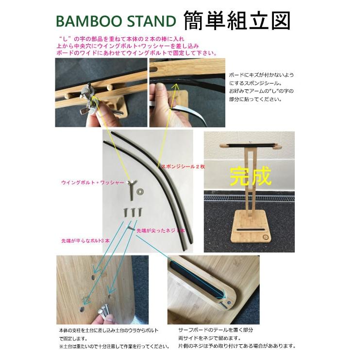サーフボード スタンド 縦置き バンブースタンド サーフボード サーフボード スタンド 縦置き バンブースタンド サーフボード