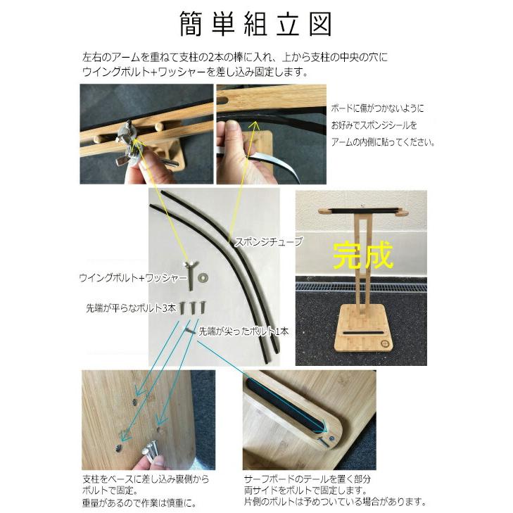 サーフボードラック バンブースタンド サーフボードスタンド ショート