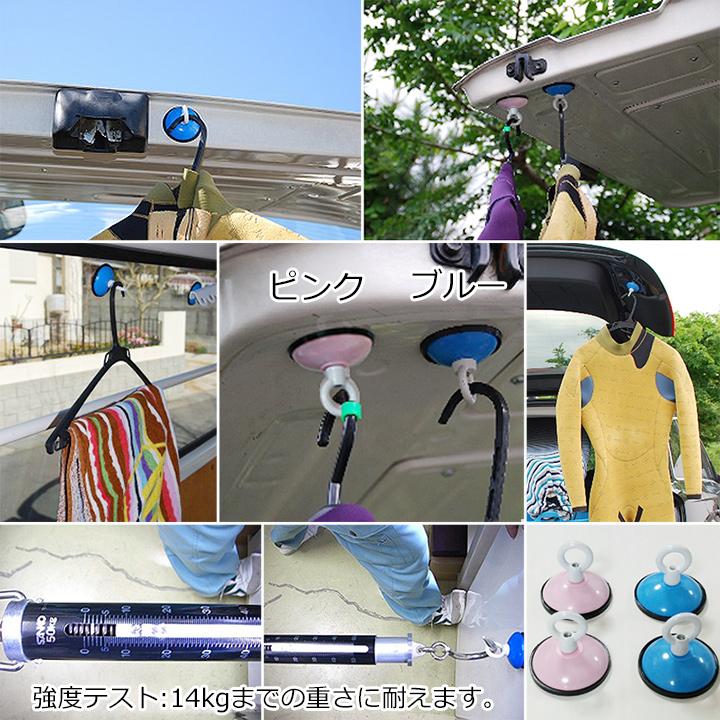 吸盤フック 車 ウェットスーツ フッQ フック 強力 吸盤 ホルダー