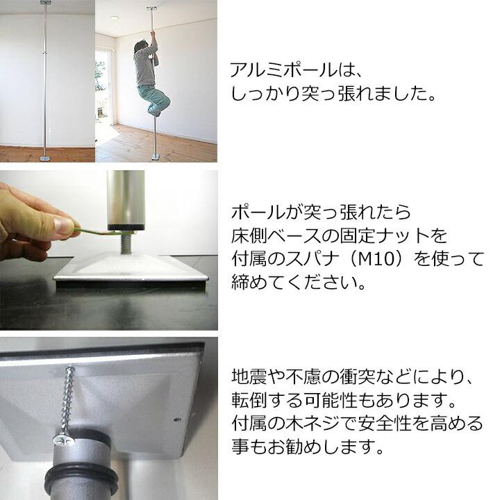 スノーボードラック 横置き 突っ張り棒 縦 3m ツッパリ君セット