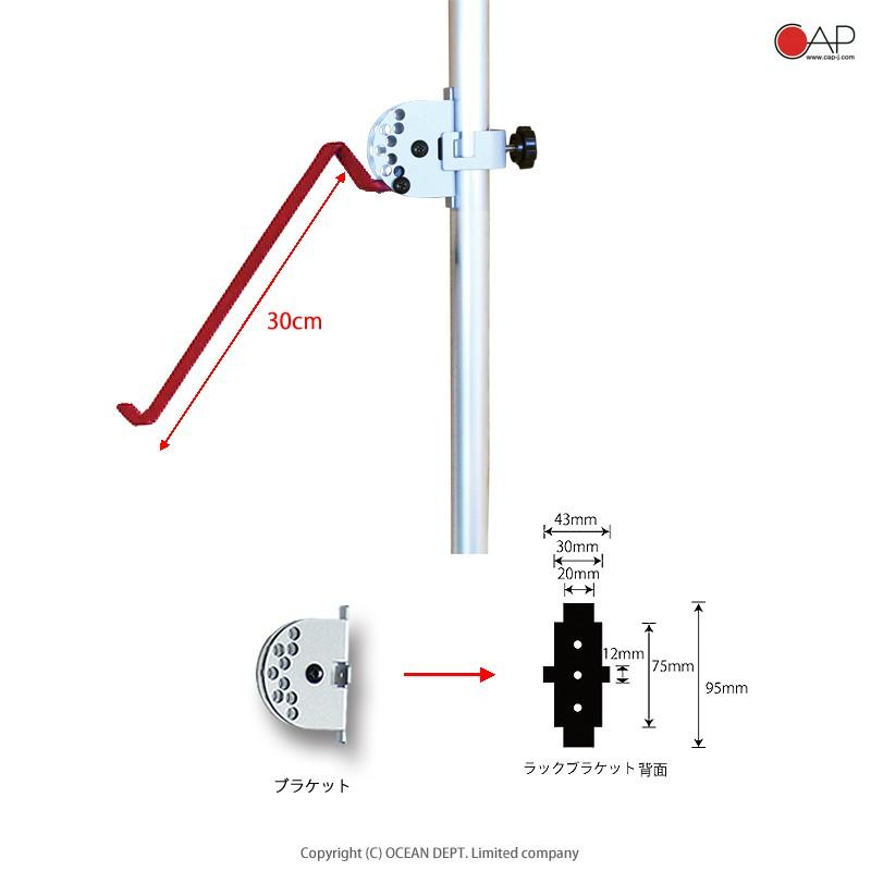 スノーボードラック つっぱり棒 3m 横置き スノボー スケボーアーム（ポール2本タイプ） ツッパリ君追加パーツ 突っ張り棒 縦 diy CAP  キャップ