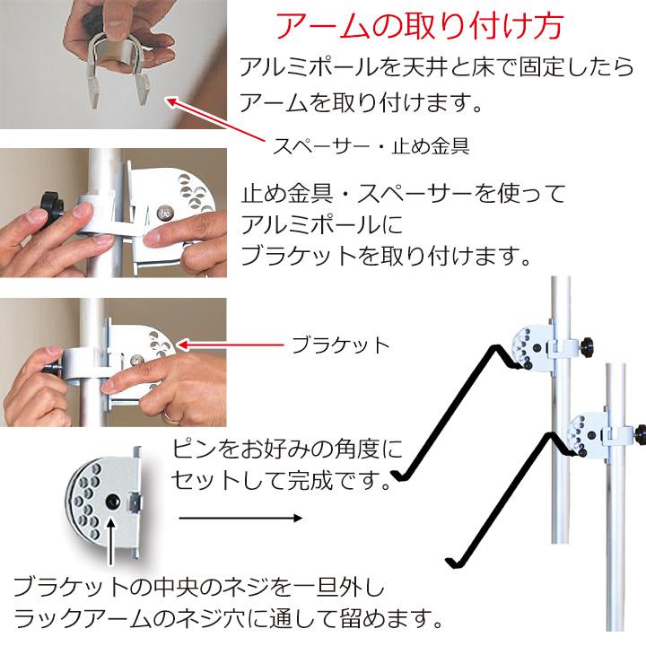 スノーボードラック 横置き 収納 突っ張り棒 3m ツッパリ君追加パーツ