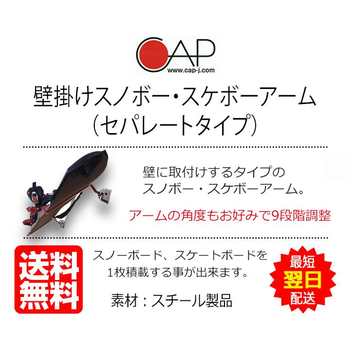 スケートボード ラック ディスプレイ 7枚収納 スケボー 新品 スノーボード スケートボード ラック ディスプレイ 7枚収納 スケボー 新品