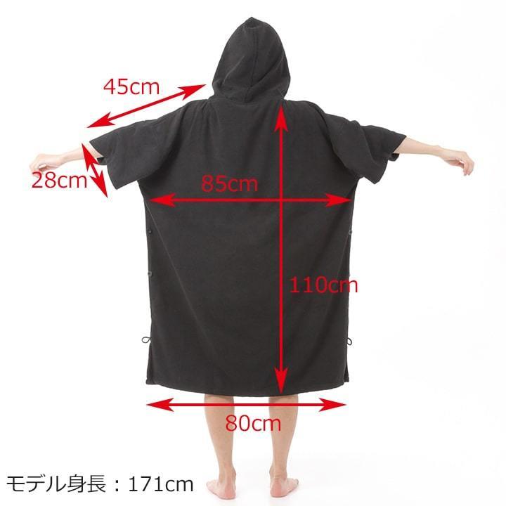 お着替えポンチョ サーフポンチョ サウナポンチョ ブラック マイクロ