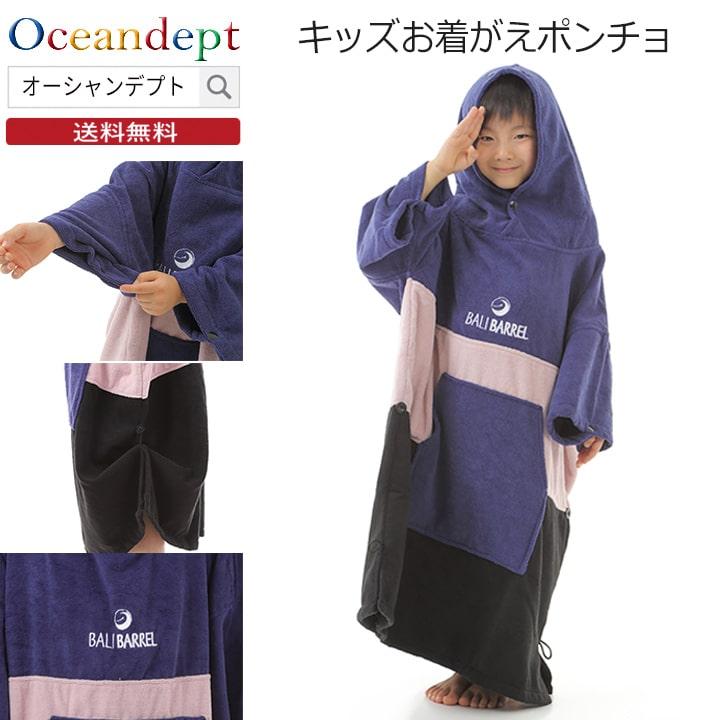 elfinFolk 23AW ビーニー、ポンチョ CATEGORY HAT | eLfinFolk elfinFolk 23AW ビーニー、ポンチョ