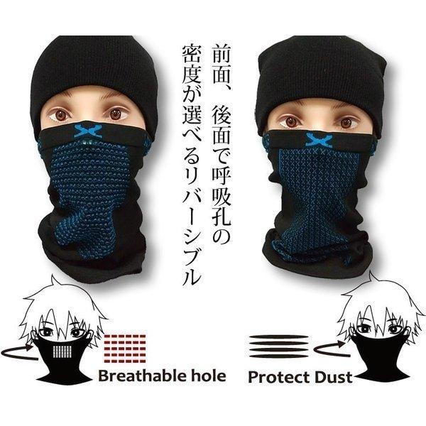 フェイスマスク 防寒 スキー スノーボード フェイスカバー 冬 ネック