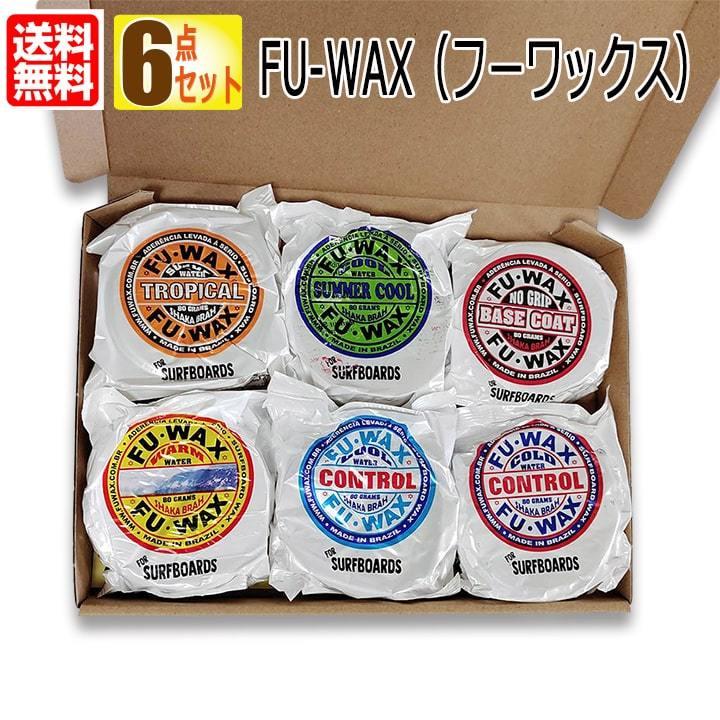 サーフィン ワックス フーワックス 6点セット フワックス FUWAX  サーフワックス 春 夏 秋 冬 真冬 ベース｜oceandept