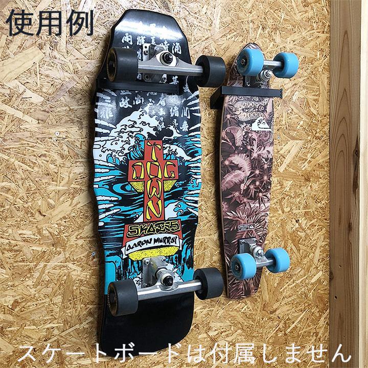 スケートボードラック 縦型 スケートボードハンガー 壁掛けスケボー