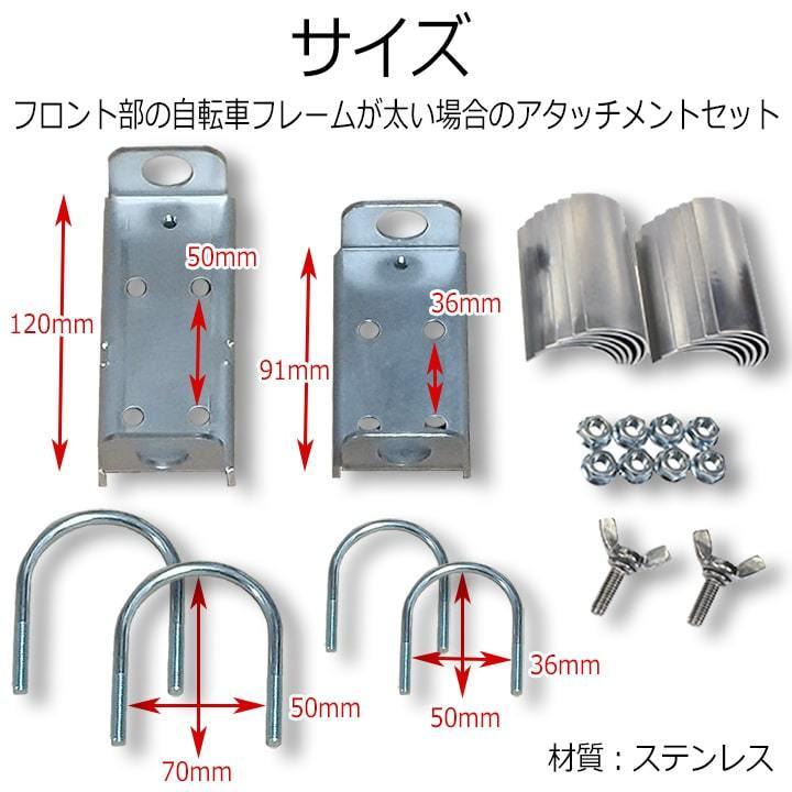 サーフボードキャリア サーフボード 自転車 交換パーツ フレーム片側