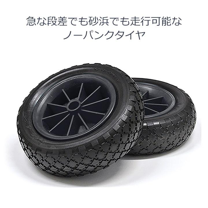 サーフボードキャリア 交換パーツ ノーパンクタイヤ ボードドーリー用