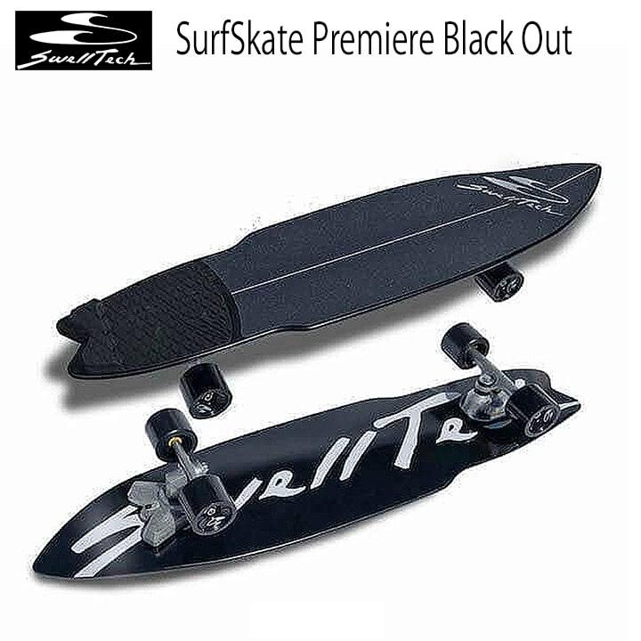 最終値下げ　スウェルテック　スケートボード　カーバー　サーフィン　 YOW SwellTech サーフスケートをレビュー Yow、Carverと比較 断トツ楽し
