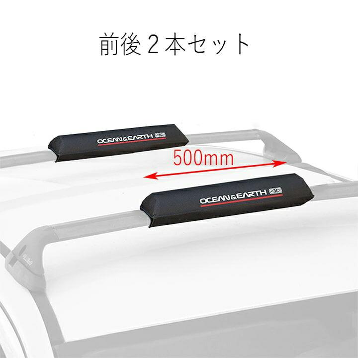 サーフボードキャリアパッド 車 ラックスパッドスモール RAX PAD SMALL