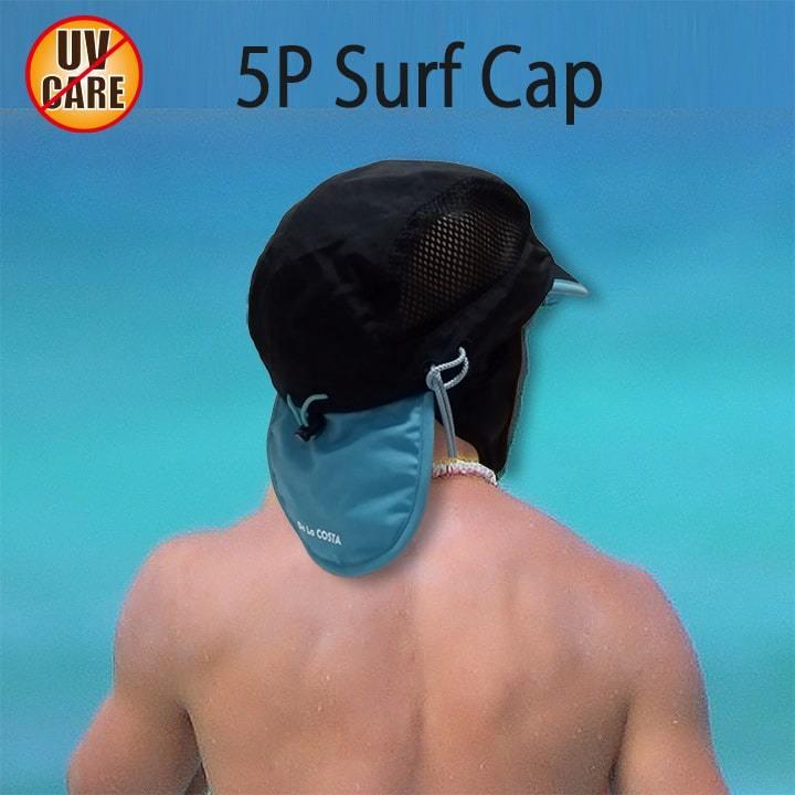 サーフキャップ5p デラコスタ De La Costa Surf Cap 5p Black Laguna Green Uv Care フリーサイズ Free Size 59cm ユニセックス 男性 女性 ナイロン100 オーシャンデプトyahoo 店 通販 Yahoo ショッピング