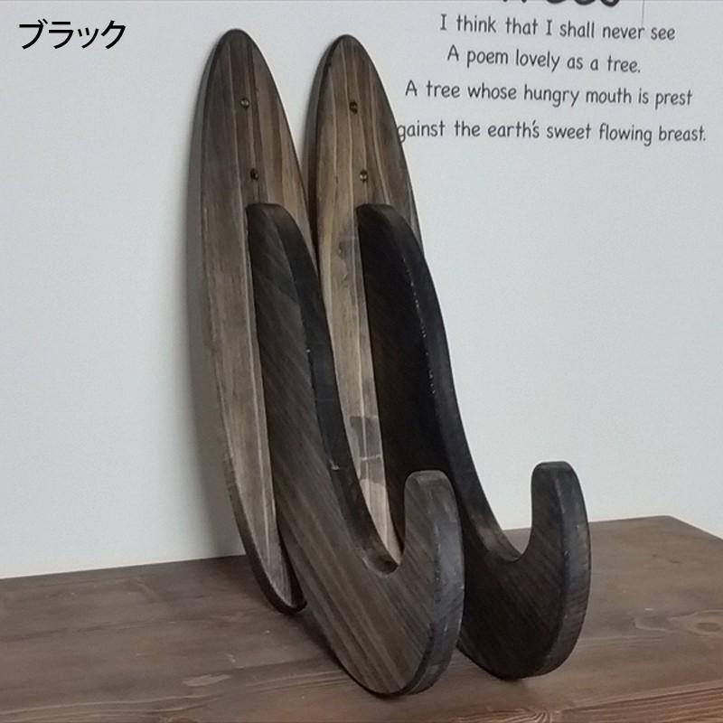 サーフボードラック 横置き サーフボード 壁掛け 収納 木製 ビス止め