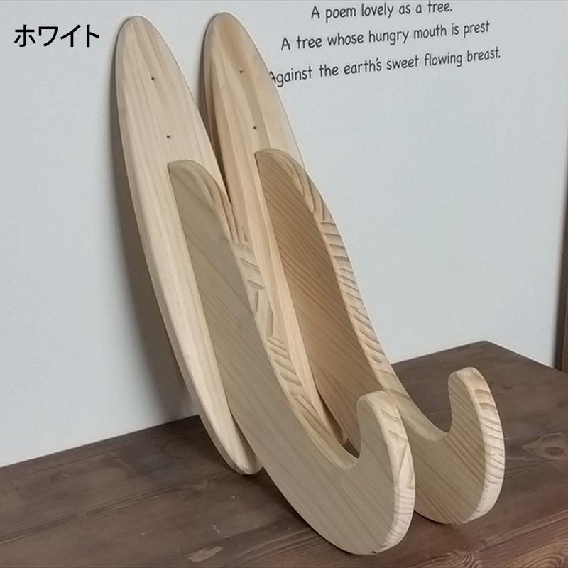 サーフボードラック 横置き サーフボード 壁掛け 収納 木製 ビス止め