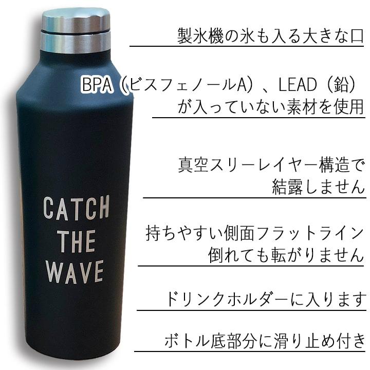 マグボトル ステンレスボトル 270ml CORKCICLE コークシクル CANTEEN キャンティーン 波伝説｜oceandept｜07