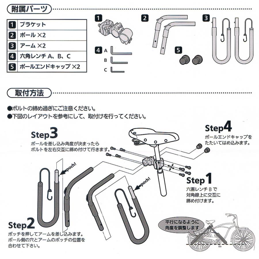 Rainbow サーフボードキャリア 自転車キャリア レインボー RR-DX01 自転車サーフボードキャリア サーフキャリア ボードキャリア レインボーラック｜oceandept｜06