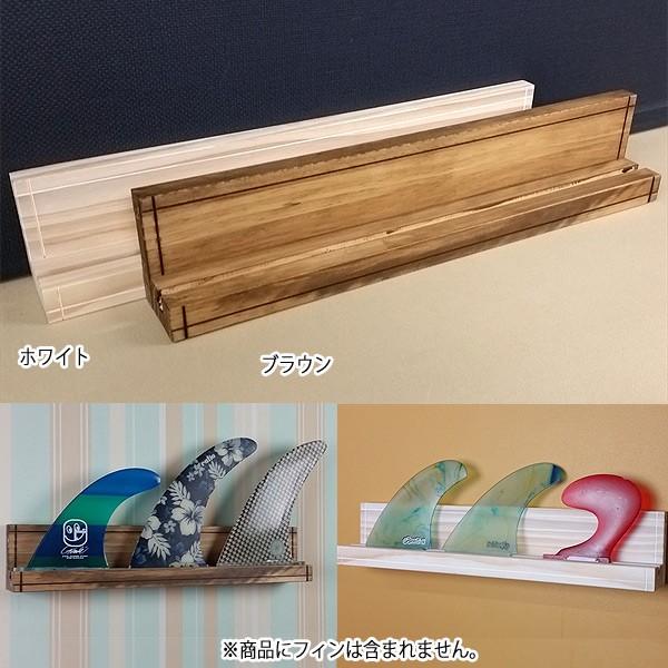 サーフボード ラック diy イージーラック フォー フィンラック 壁掛け