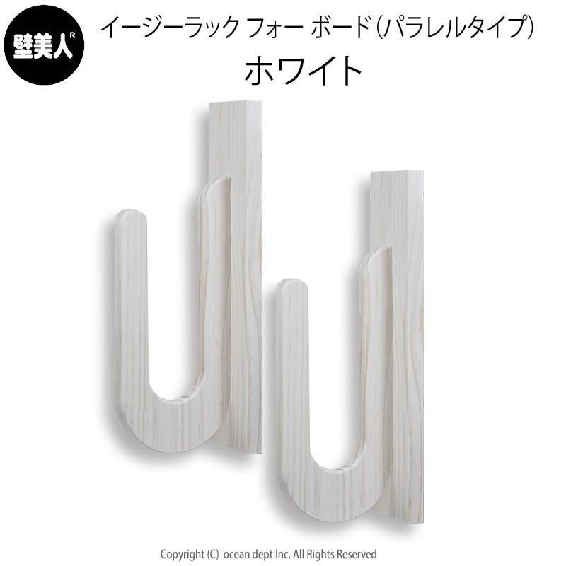 サーフボードラック 横置き サーフボード 壁掛け 収納 木製