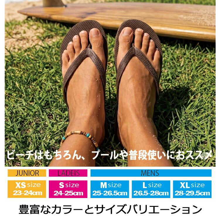 ビーチサンダル サンダル ビーサン メンズ レディース ジュニア 丈夫