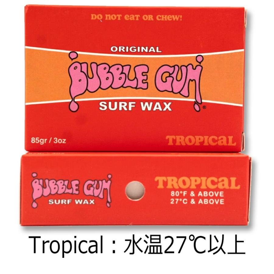 バブルガム サーフボードワックス お買い得 3個セット トロピカル 真夏