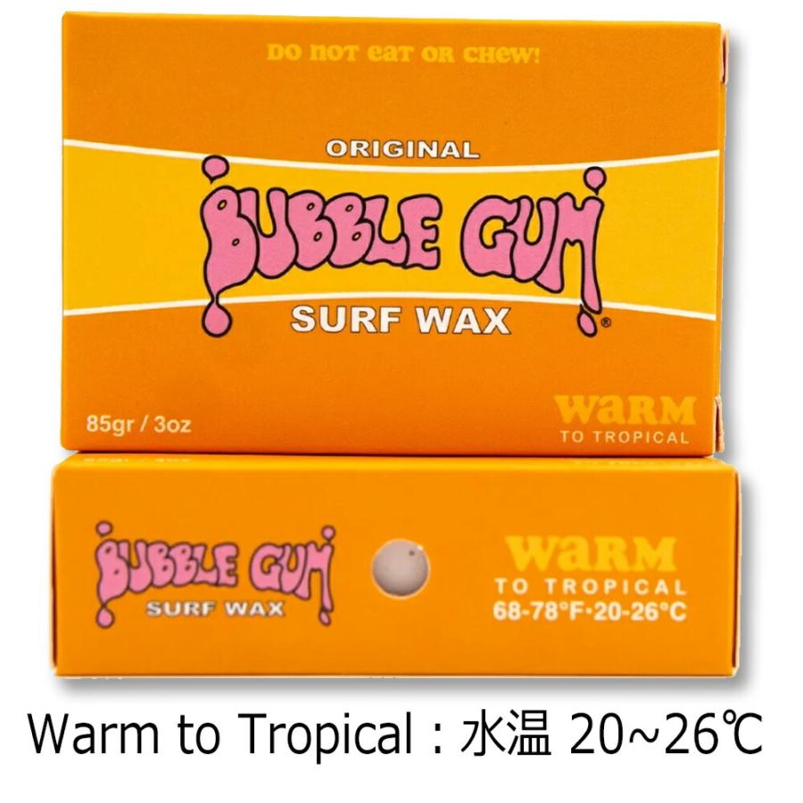 バブルガム サーフボードワックス お買い得 3個セット ウォーム ツー